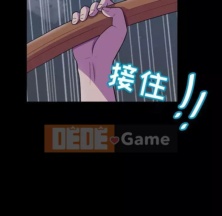 Trò chơi đen tối mùa 2 Chương 71-161