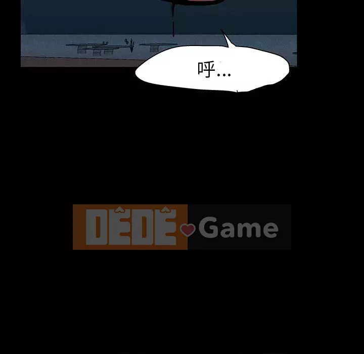 Trò chơi đen tối mùa 2 Chương 71-161