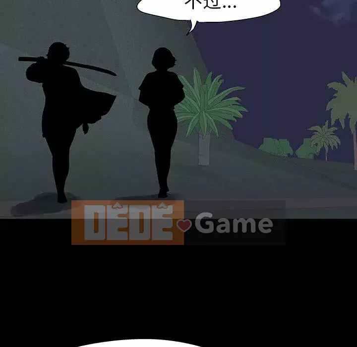 Trò chơi đen tối mùa 2 Chương 71-161