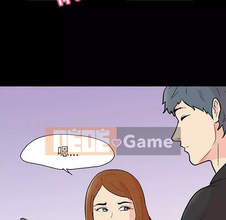 Trò chơi đen tối mùa 2 Chương 71-161