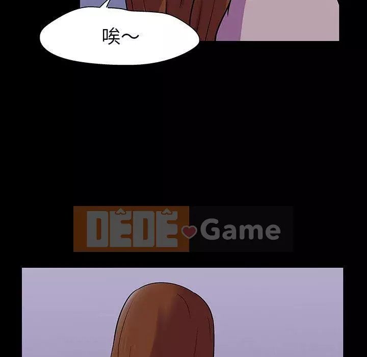 Trò chơi đen tối mùa 2 Chương 71-161