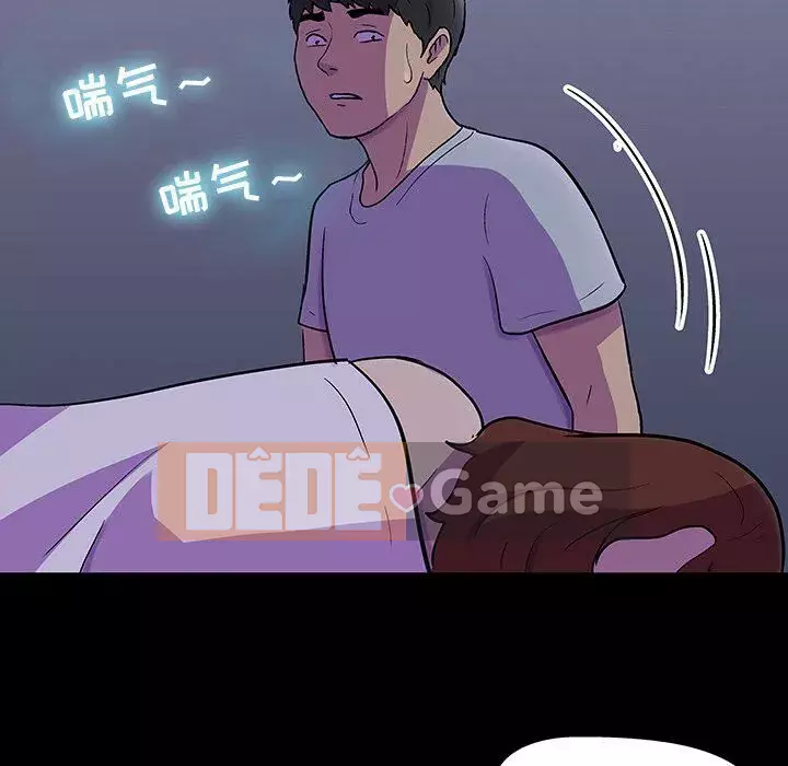 Trò chơi đen tối mùa 2 Chương 71-161