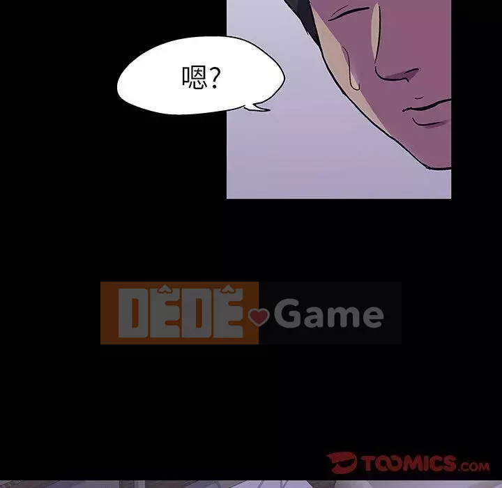 Trò chơi đen tối mùa 2 Chương 71-161