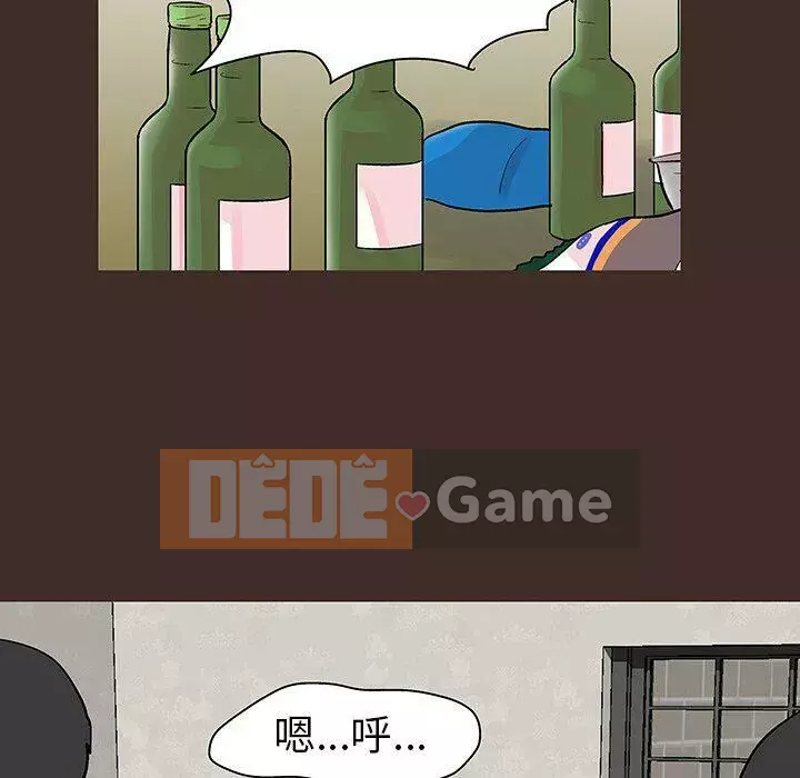 Trò chơi đen tối mùa 2 Chương 71-161