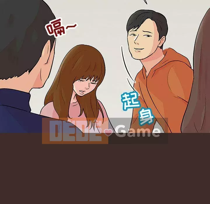 Trò chơi đen tối mùa 2 Chương 71-161