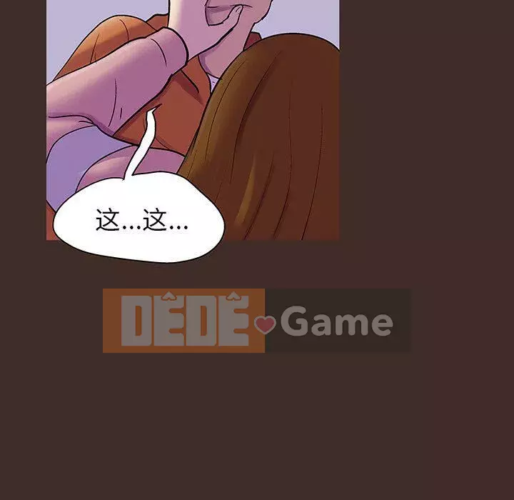 Trò chơi đen tối mùa 2 Chương 71-161