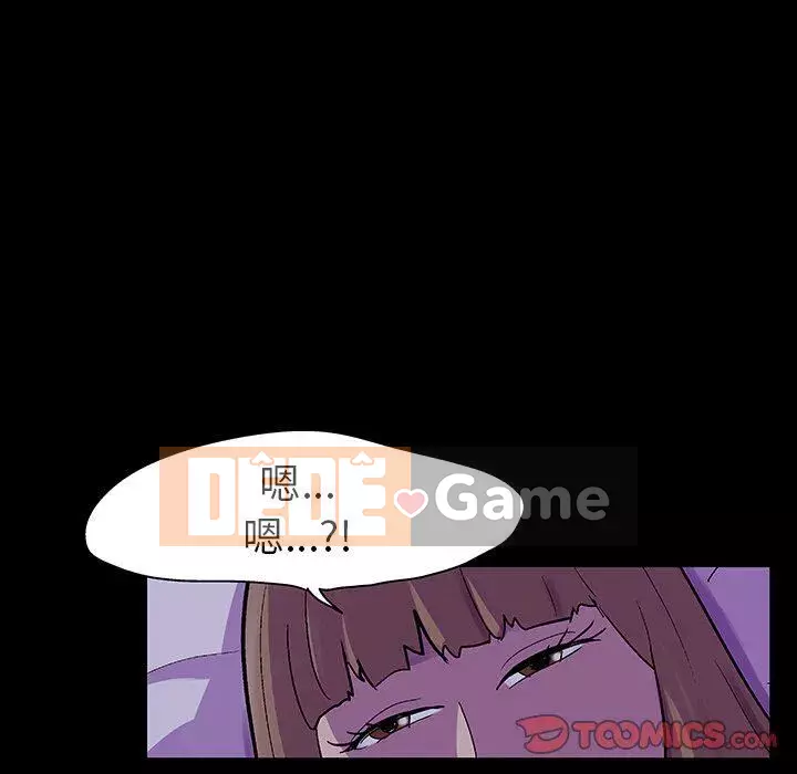 Trò chơi đen tối mùa 2 Chương 71-161