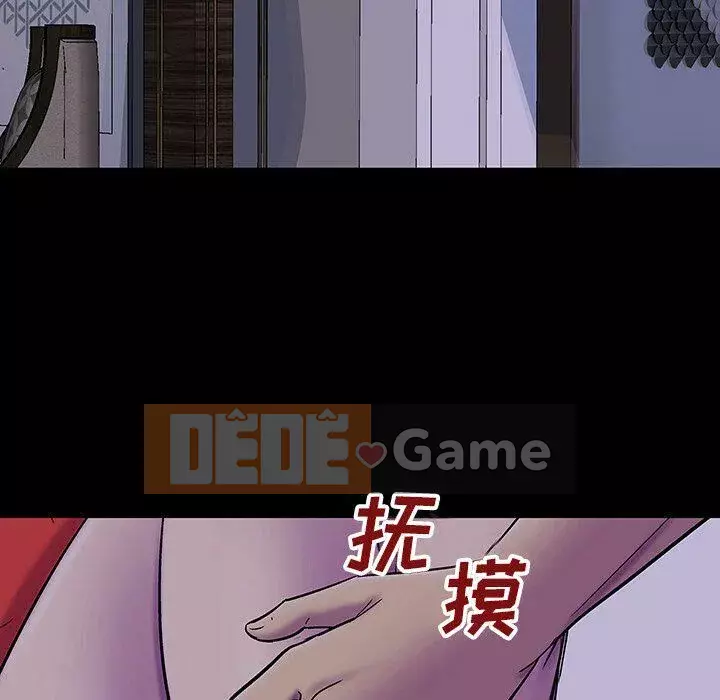 Trò chơi đen tối mùa 2 Chương 71-161