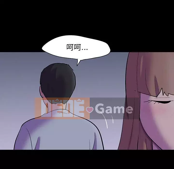 Trò chơi đen tối mùa 2 Chương 71-161