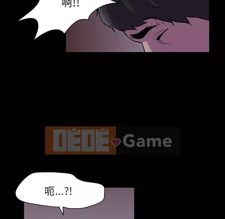 Trò chơi đen tối mùa 2 Chương 71-161