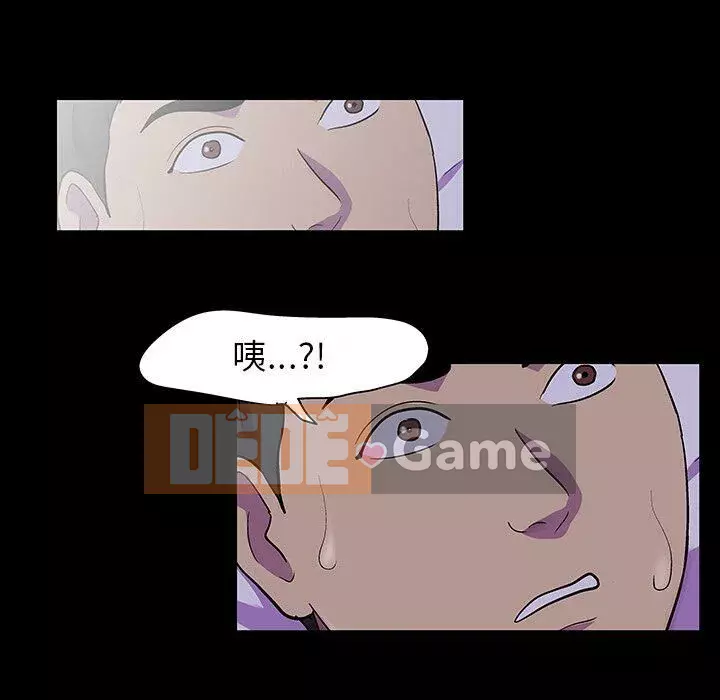 Trò chơi đen tối mùa 2 Chương 71-161