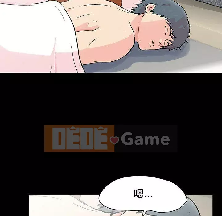 Trò chơi đen tối mùa 2 Chương 71-161