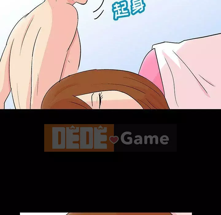 Trò chơi đen tối mùa 2 Chương 71-161