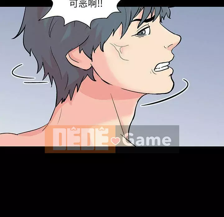 Trò chơi đen tối mùa 2 Chương 71-161