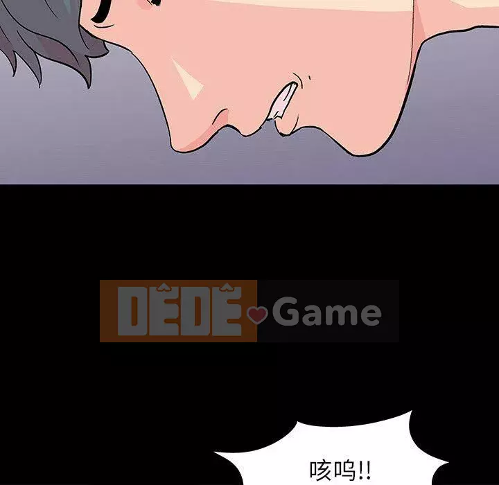 Trò chơi đen tối mùa 2 Chương 71-161