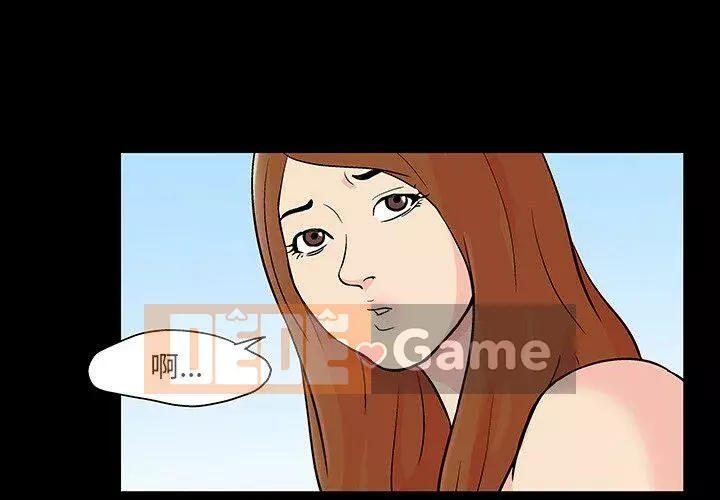 Trò chơi đen tối mùa 2 Chương 71-161