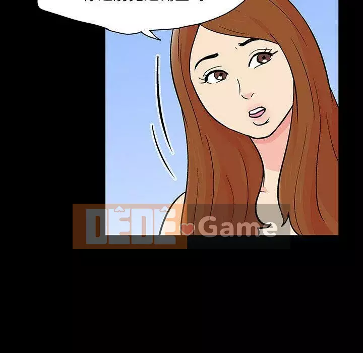 Trò chơi đen tối mùa 2 Chương 71-161