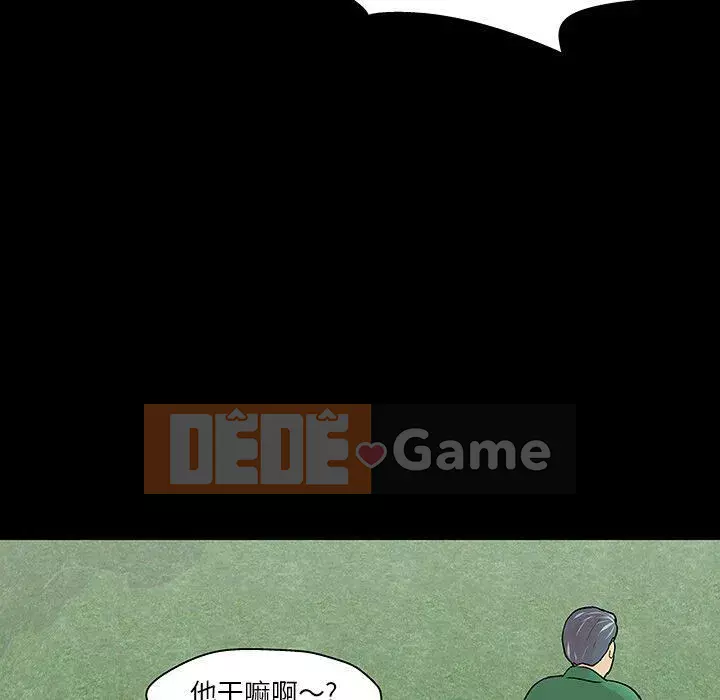 Trò chơi đen tối mùa 2 Chương 71-161