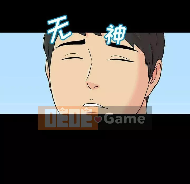 Trò chơi đen tối mùa 2 Chương 71-161