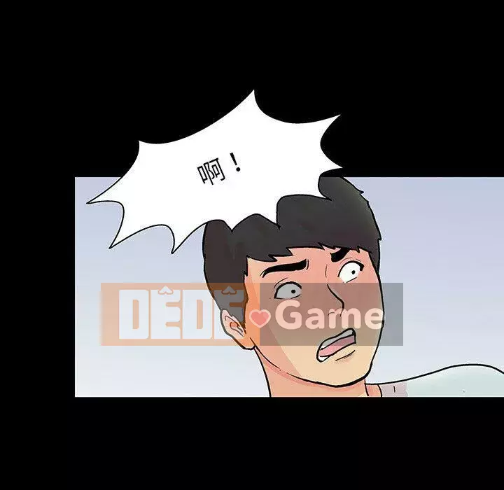 Trò chơi đen tối mùa 2 Chương 71-161