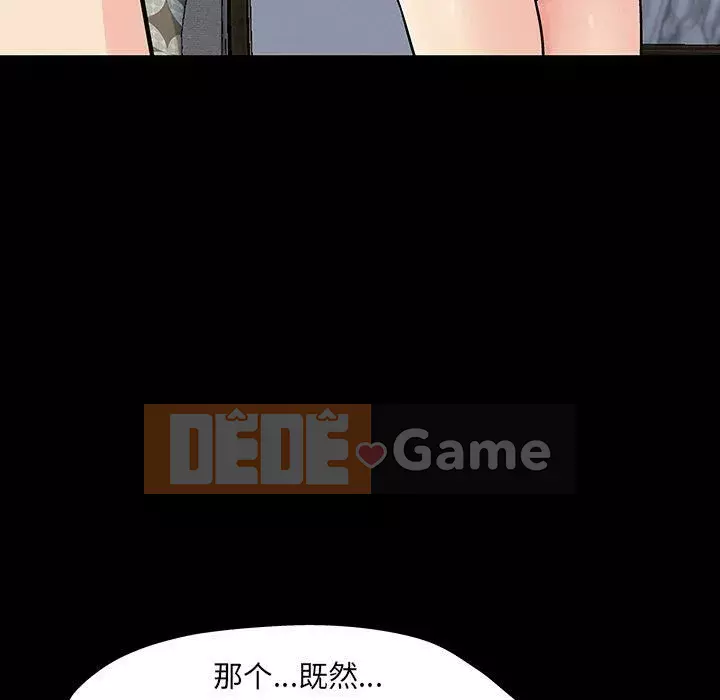 Trò chơi đen tối mùa 2 Chương 71-161