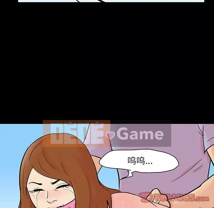 Trò chơi đen tối mùa 2 Chương 71-161