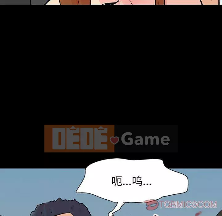 Trò chơi đen tối mùa 2 Chương 71-161