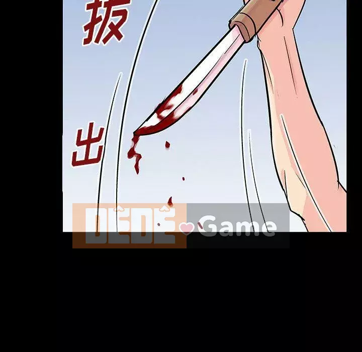 Trò chơi đen tối mùa 2 Chương 71-161