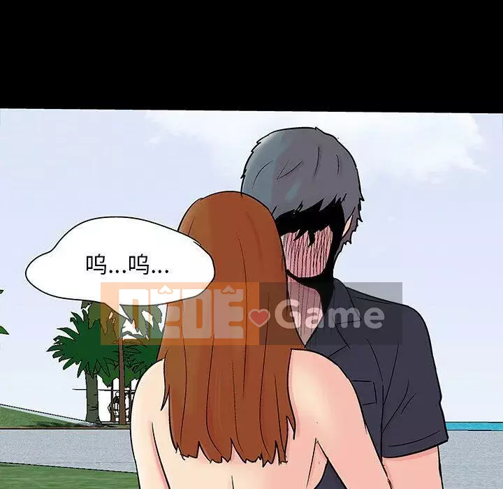 Trò chơi đen tối mùa 2 Chương 71-161