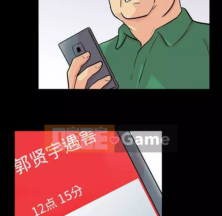 Trò chơi đen tối mùa 2 Chương 71-161