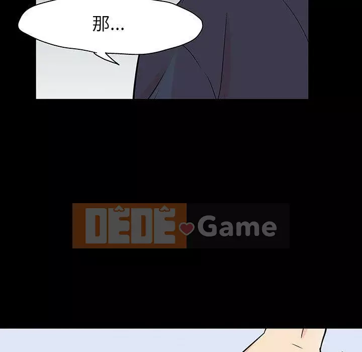 Trò chơi đen tối mùa 2 Chương 71-161