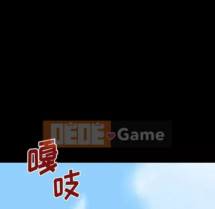 Trò chơi đen tối mùa 2 Chương 71-161