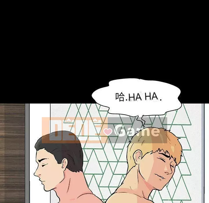 Trò chơi đen tối mùa 2 Chương 71-161