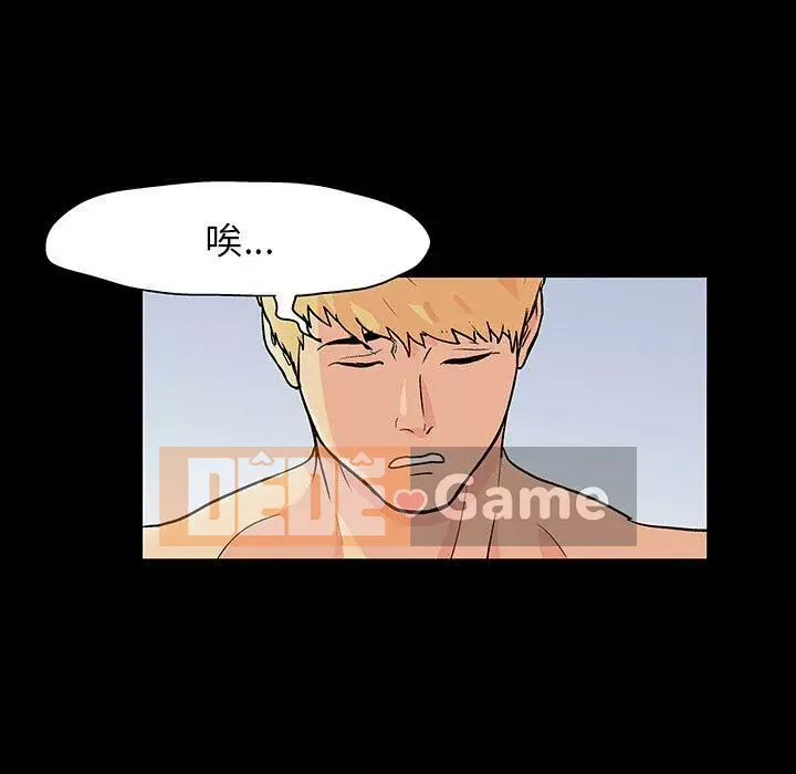 Trò chơi đen tối mùa 2 Chương 71-161