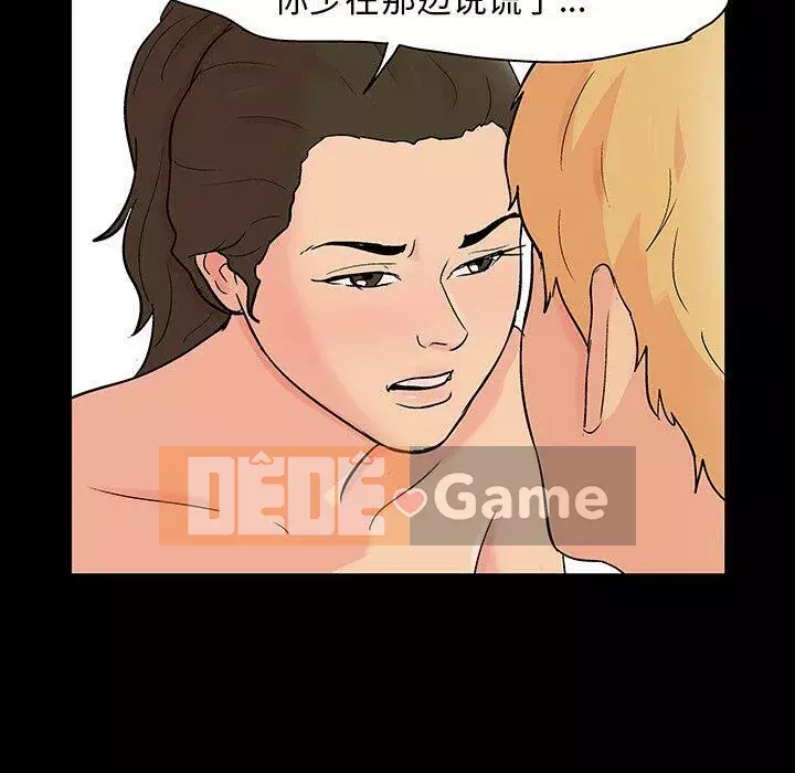 Trò chơi đen tối mùa 2 Chương 71-161