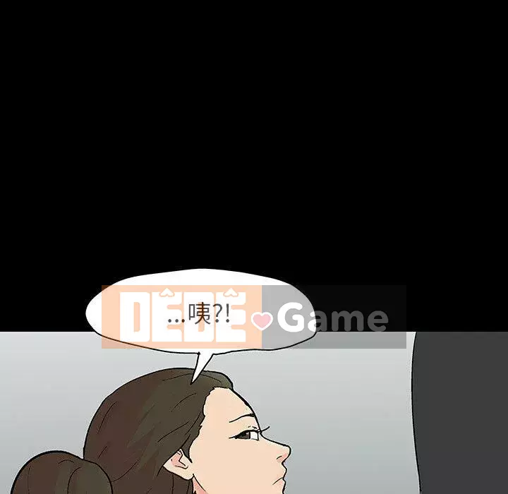 Trò chơi đen tối mùa 2 Chương 71-161