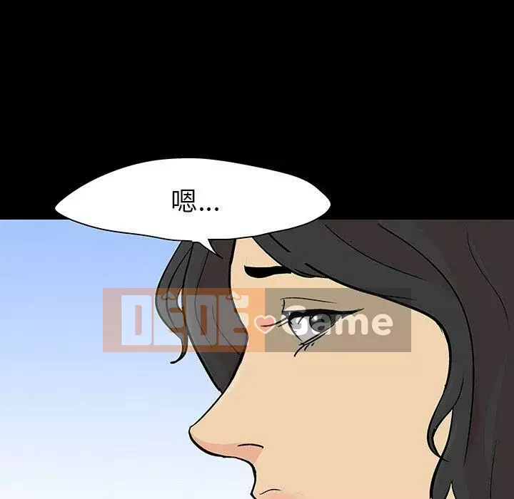 Trò chơi đen tối mùa 2 Chương 71-161