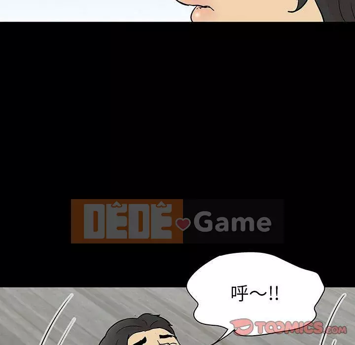 Trò chơi đen tối mùa 2 Chương 71-161