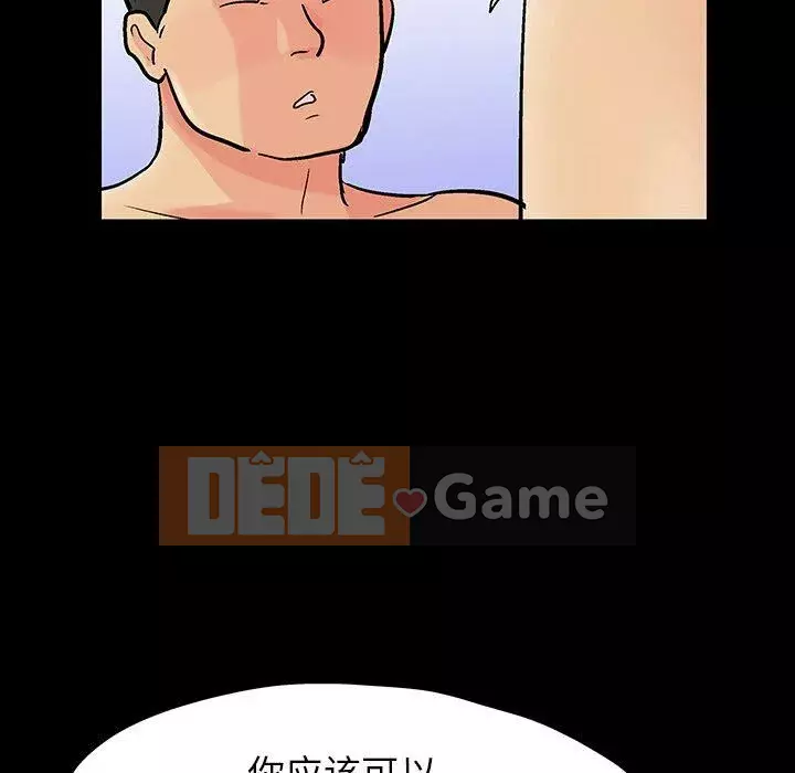 Trò chơi đen tối mùa 2 Chương 71-161