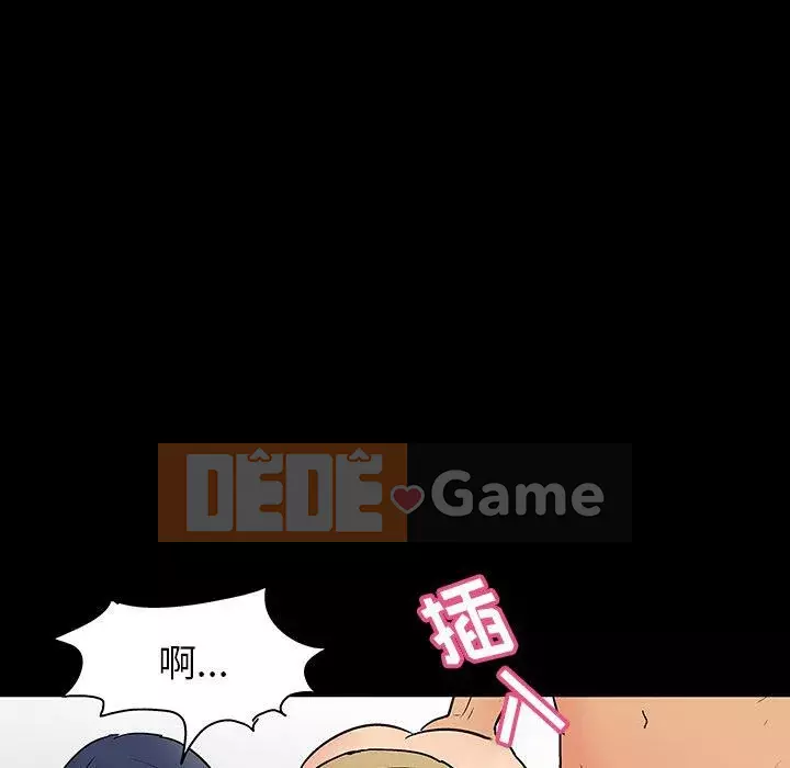 Trò chơi đen tối mùa 2 Chương 71-161