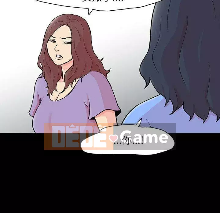 Trò chơi đen tối mùa 2 Chương 71-161