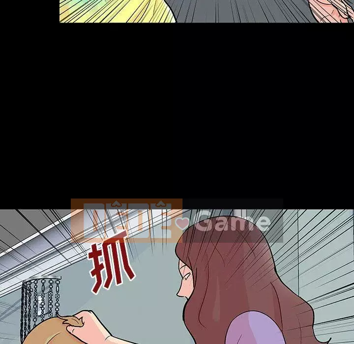 Trò chơi đen tối mùa 2 Chương 71-161