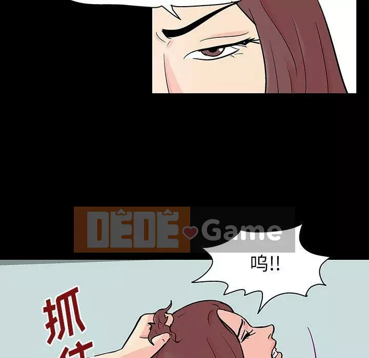 Trò chơi đen tối mùa 2 Chương 71-161