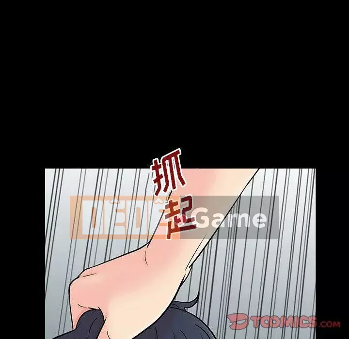 Trò chơi đen tối mùa 2 Chương 71-161