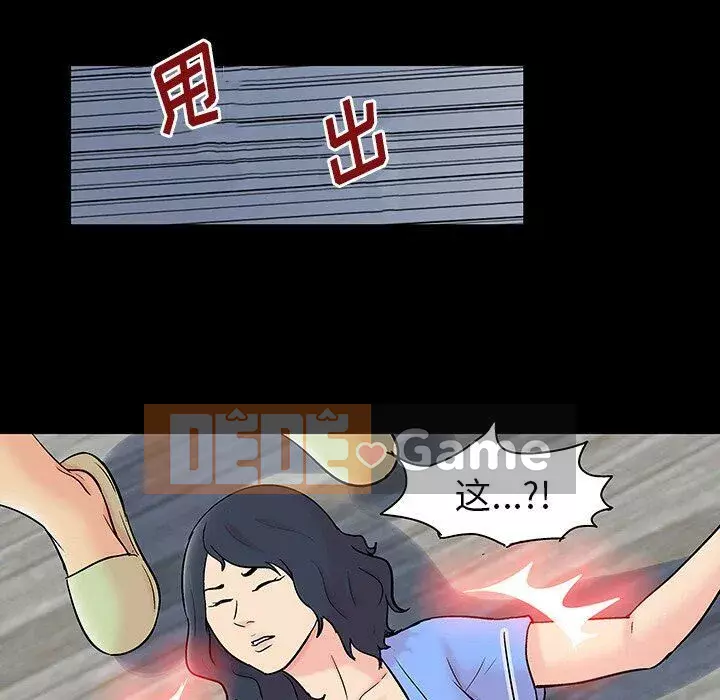 Trò chơi đen tối mùa 2 Chương 71-161