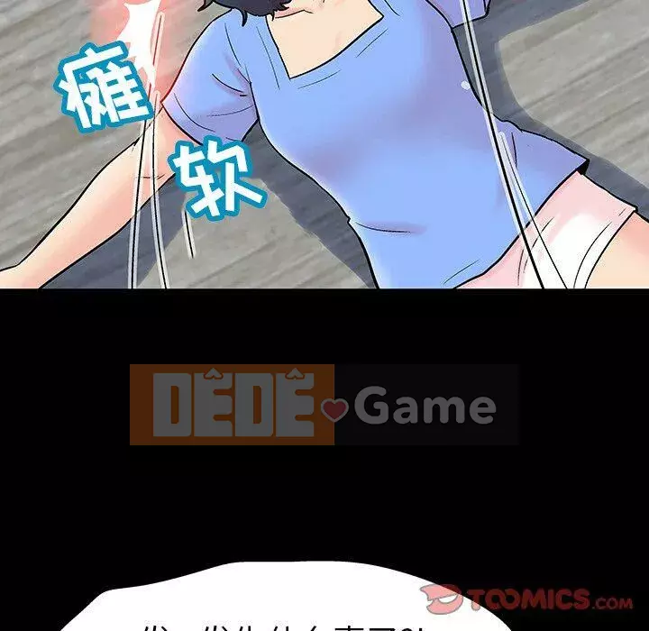 Trò chơi đen tối mùa 2 Chương 71-161