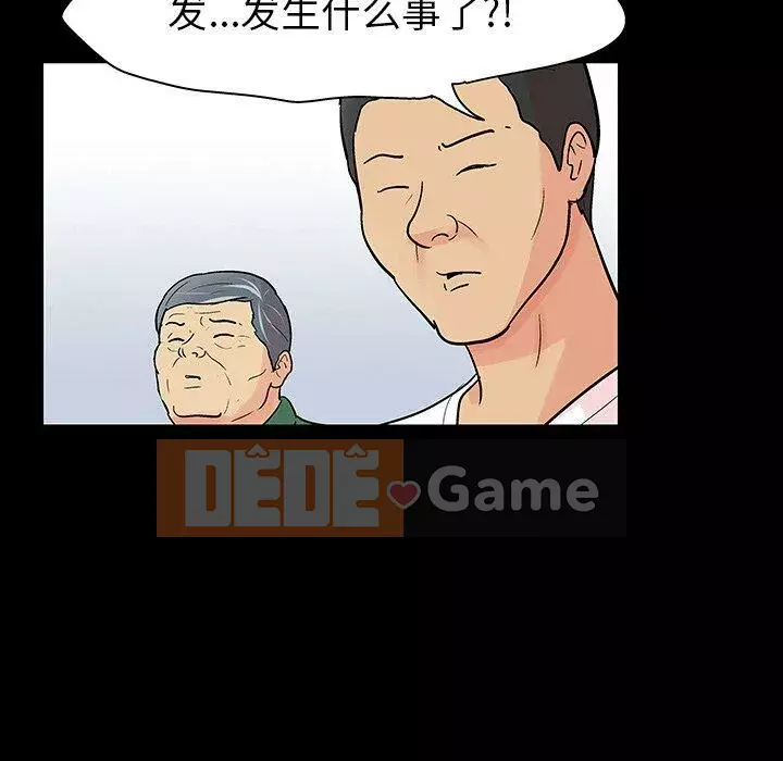 Trò chơi đen tối mùa 2 Chương 71-161