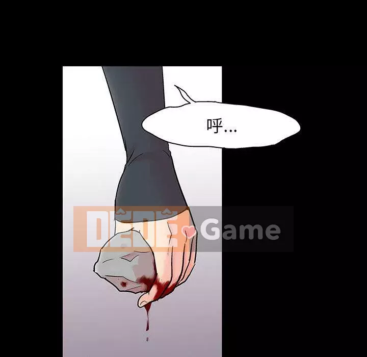 Trò chơi đen tối mùa 2 Chương 71-161