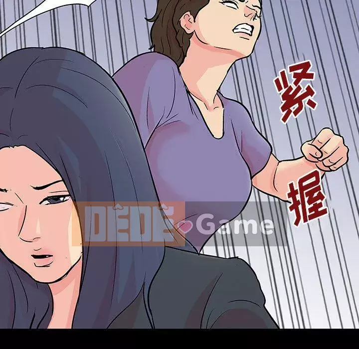 Trò chơi đen tối mùa 2 Chương 71-161