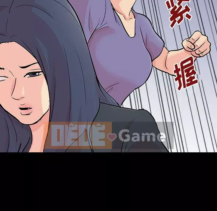 Trò chơi đen tối mùa 2 Chương 71-161